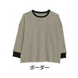 ボーダー | 呼吸するコットン100% 楽のび ワッフルシリーズ | A Happy Marilyn