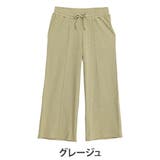 グレージュ | 呼吸するコットン100％ 楽のび ワッフルシリーズ | A Happy Marilyn