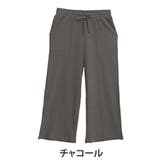 チャコール | 呼吸するコットン100％ 楽のび ワッフルシリーズ | A Happy Marilyn