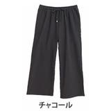 チャコール | 綿100％ さらっと心地良い コットン | A Happy Marilyn