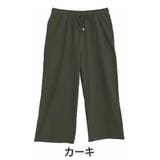 カーキ | 綿100％ さらっと心地良い コットン | A Happy Marilyn