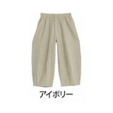 アイボリー | 暑い秋に最適 綿100％ さらっと優しいコットン | A Happy Marilyn