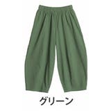 グリーン | 綿100% さらっと優しいコットン バレルレッグパンツ | A Happy Marilyn