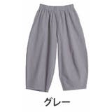 グレー | 綿100% さらっと優しいコットン バレルレッグパンツ | A Happy Marilyn