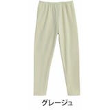 グレージュ | ハピぽか 裏起毛 レギンス | A Happy Marilyn