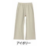 アイボリー | 身長別に選べる2丈 裏起毛 さらっと美脚 | A Happy Marilyn