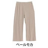 ペールモカ | 丈が選べる！ さらっとろ リブ | A Happy Marilyn