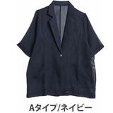 Aタイプ/ネイビー | メッシュorシアー 素材が選べる ジャケット | A Happy Marilyn