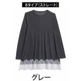 長袖/グレー | 2デザイン 2袖から選べる 裾レース | A Happy Marilyn