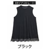 タンク/ブラック | 2デザイン 2袖から選べる 裾レース | A Happy Marilyn