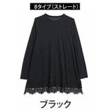 長袖/ブラック | 2デザイン 2袖から選べる 裾レース | A Happy Marilyn
