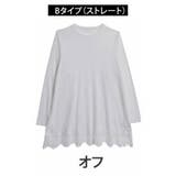 長袖/オフ | 2デザイン 2袖から選べる 裾レース | A Happy Marilyn