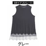 タンク/グレー | 2デザイン 2袖から選べる 裾レース | A Happy Marilyn