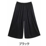 ブラック | ヌーディーカットソーシリーズ ゆったり ワイドパンツ | A Happy Marilyn