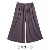 チャコール | ヌーディーカットソーシリーズ ゆったり ワイドパンツ | A Happy Marilyn