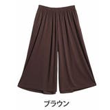 ブラウン | ヌーディーカットソーシリーズ ゆったり ワイドパンツ | A Happy Marilyn