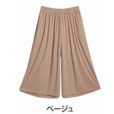 ベージュ | ヌーディーカットソーシリーズ ゆったり ワイドパンツ | A Happy Marilyn