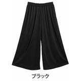 ブラック | ヌーディーカットソーシリーズ ストレート ワイドパンツ | A Happy Marilyn