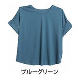 ブルーグリーン | ヌーディーカットソーシリーズ 袖折り返し Vネック | A Happy Marilyn