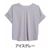 アイスグレー | ヌーディーカットソーシリーズ 袖折り返し Vネック | A Happy Marilyn
