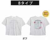 Bタイプ/オフ | 選べるロゴデザイン♪ 刺繍×ロゴ オーバーTシャツ | A Happy Marilyn