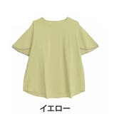 イエロー | Rin パイピング カットジョーゼットチュニック | A Happy Marilyn