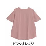 ピンクオレンジ | Rin パイピング カットジョーゼットチュニック | A Happy Marilyn