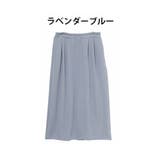 普通身長さん/ラベンダーブルー | Rin 身長別で選べる2丈 タイトシルエット克服ナロースカート | A Happy Marilyn