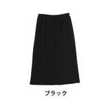 ナロー/ブラック | Rin 選べるシルエット 裏起毛スカート | A Happy Marilyn