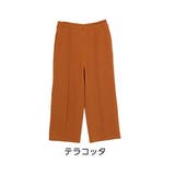 普通身長さん/テラコッタ | Rin 裏起毛 ストレートパンツ | A Happy Marilyn