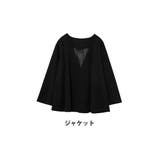 ジャケット | Rin オフィスにもオケージョンにも対応 カセットスーツ | A Happy Marilyn
