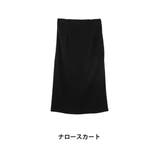 ナロースカート | Rin オフィスにもオケージョンにも対応 カセットスーツ | A Happy Marilyn