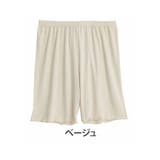 ショート丈/ベージュ | 選べる丈 なめらかシルクタッチ ぺチパンツ | A Happy Marilyn