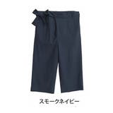 スモークネイビー | アンバサダーコラボ 巻き ワイドパンツ | A Happy Marilyn