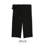 ブラック | アンバサダーコラボ 巻き ワイドパンツ | A Happy Marilyn