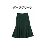 普通身長さん/ダークグリーン | Rin 選べる丈 裏起毛Ａラインマーメイドスカート | A Happy Marilyn