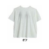 オフ | 「楽すぎて革命的」。超絶快適! 1枚でブラいらず「ブラトップ Tシャツ」 | A Happy Marilyn
