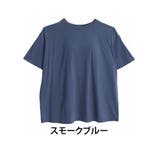 スモークブルー | 「楽すぎて革命的」。超絶快適! 1枚でブラいらず「ブラトップ Tシャツ」 | A Happy Marilyn