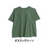 ダスティグリーン | 「楽すぎて革命的」。超絶快適! 1枚でブラいらず「ブラトップ Tシャツ」 | A Happy Marilyn