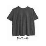 チャコール | 「楽すぎて革命的」。超絶快適! 1枚でブラいらず「ブラトップ Tシャツ」 | A Happy Marilyn