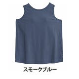 スモークブルー | 「楽すぎて革命的」。超絶快適! 1枚でブラいらず「ブラトップ タンクトップ」 | A Happy Marilyn