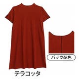 テラコッタ | メロー配色がアクセント 楽痩せ 楊柳 | A Happy Marilyn