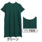 グリーン | メロー配色がアクセント 楽痩せ 楊柳 | A Happy Marilyn