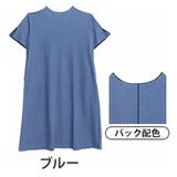 ブルー | メロー配色がアクセント 楽痩せ 楊柳 | A Happy Marilyn