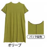 オリーブ | メロー配色がアクセント 楽痩せ 楊柳 | A Happy Marilyn
