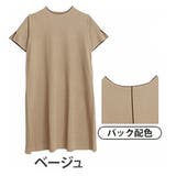 ベージュ | メロー配色がアクセント 楽痩せ 楊柳 | A Happy Marilyn
