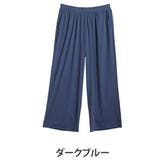 ダークブルー | ヒヤッと美脚 夏の大天才パンツ 大きいサイズ | A Happy Marilyn