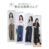 ヒヤッと美脚 夏の大天才パンツ 大きいサイズ | A Happy Marilyn | 詳細画像11