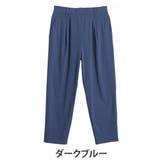 ダークブルー | 冷感美脚 脚のラインを拾わない テーパードパンツ | A Happy Marilyn