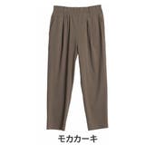 モカカーキ | 冷感美脚 脚のラインを拾わない テーパードパンツ | A Happy Marilyn